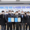 광주도시관리공사 노동조합 이미지