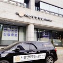 시온한방병원 이미지