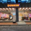 던킨 안성아양점 이미지