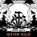 다보수닷컴