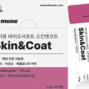 닥터앤수