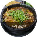 소답동110 이미지