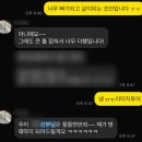 드아젠 | 웨딩 플래너 추천 드아젠 박미래 대표 동행 스드메 대만족 후기 감각적인 부케