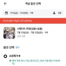 퍼시먼관광호텔 이미지