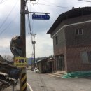 고아2리마을회관 이미지