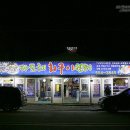 다도해회센타