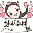 지성의료기 - 동구 샛골로 212 | 지성의료기