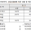 전산회계 2급 이미지