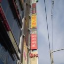 귀빈노래연습장 이미지