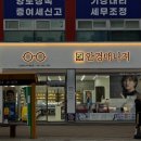 안경매니져 배방점 이미지
