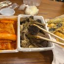 화오뎅&떡볶이 이미지