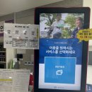부안반다비체육센터 | 인천 반다비체육센터 토요일 자유수영 후기