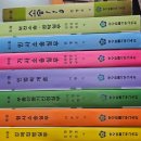 [국비지원] 부동산등기실무 A | 중앙법률사무교육원 83기 4월반 - 법률사무교육 종합반 후기(2024.04.30 시작)