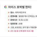 2026년 퇴촌 토마토축제 궁금증, 후기에서 많이 나온 질문만 모아봤어요