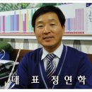 천천 공인중개사사무소 이미지