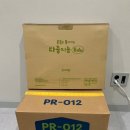 아람토탈시스템