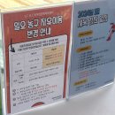 북아현문화체육센터 | 북아현 문화 체육 센터 헬스장 후기 1편