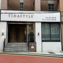 신논현속눈썹 티나스타일 강남본점 속눈썹연장 후기