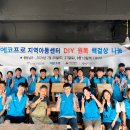 고운결DIY - 포항시 북구 선착로 74 | 고운결DIY