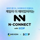 주식회사 커넥트