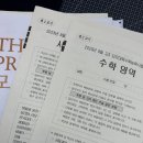 익산대성학원 이미지