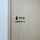 [잠실/석촌] 잠실맥한의원 : 진맥 잘보는 한의원 (내돈내산)