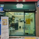 GS25조암남로 이미지