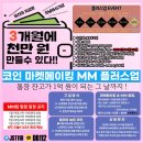 플러스프로젝트 이미지