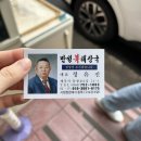 만성복해장국