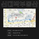 송현1동행정복지센터 이미지