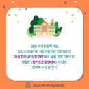 늘봄아로마테라피 이미지