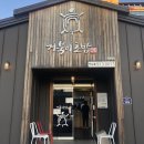 발섬3길 티스토리