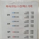 대유사