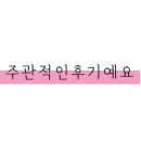 유얼네일 - 안산시 단원구 | 유얼네일