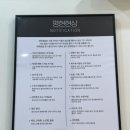 테르엔