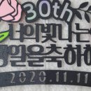 빛나는날