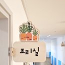 시립지제역자이어린이집 이미지