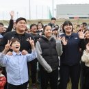 대한체육회 진천선수촌