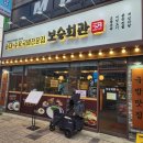 양천향교역 사거리 앞 이미지