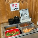 화성식당 이미지