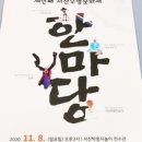 신세계광고 이미지