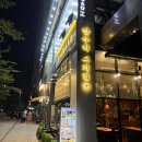 양수리고기집 - 양평군 | 기본 반찬 맛집 미사 양수리고기집 다녀온 후기