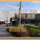 남도세차장 이미지