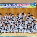 백운최강합기도교육관 이미지