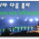 여행마니아(주)