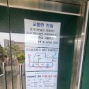 부경요양보호사교육원