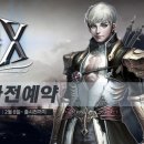녹스