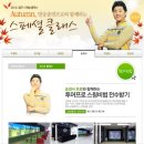 제이골프 - 울주군 읍성로 60 | 제이골프