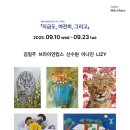 지금그리고
