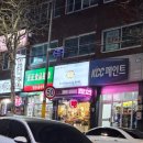 소금빵 두쫀쿠 금천구 독산동 빵집 맛집, 굿모닝 베이크 (ft.내돈내산)